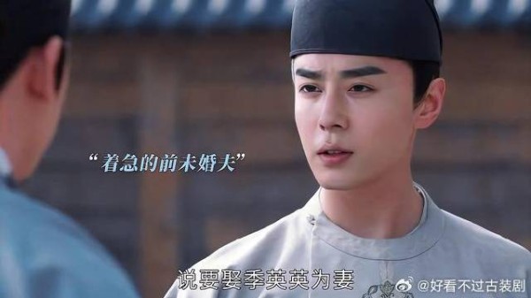 谭松韵郑业成新剧《蜀锦人家》聚焦美满婚姻