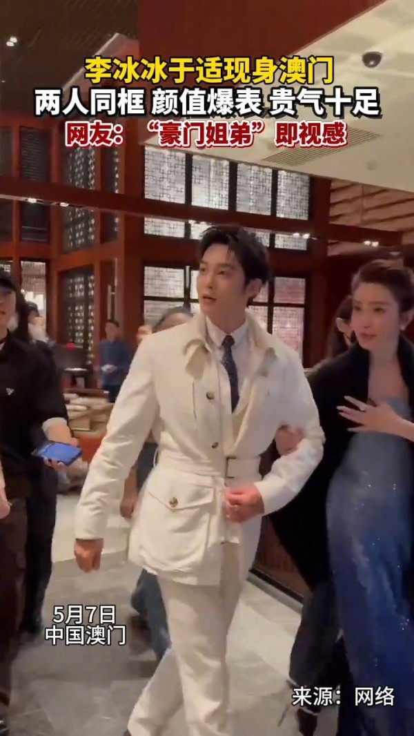 刘嘉玲 于适同框 网友评:就是大帅哥啊