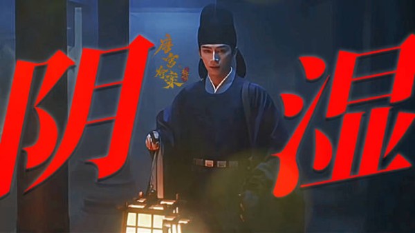 阴鸷版本的王星越真的美学暴击!
