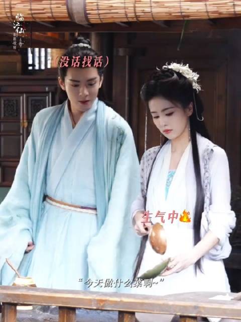 专业暗爽花如月 VS为爱冲锋白九思 ，“夹菜对抗赛”正在火热进行中！