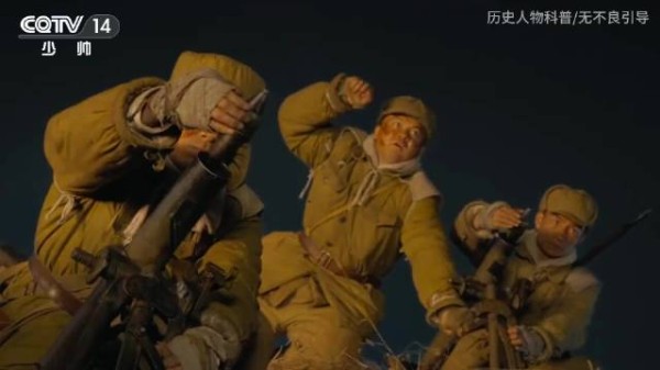 抗美援朝英雄-郭恩志,三朵花战术开创者