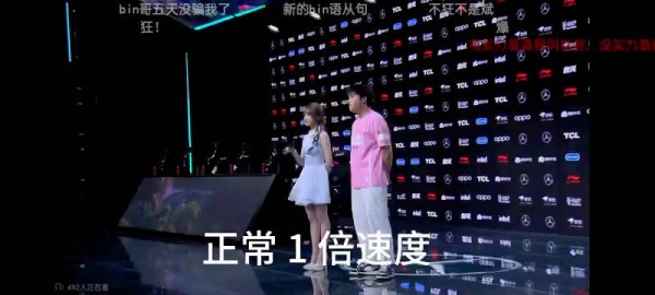 网友投稿：AL粉丝在Bin的赛后采访公然爆粗！