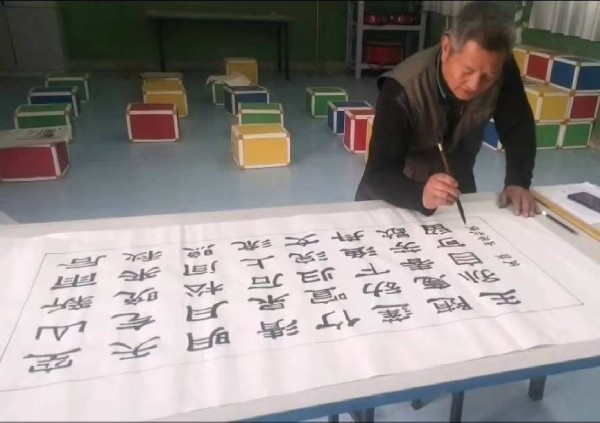 王正亚先生荣获「墨缘堂全国艺术大赛」书法特等奖
