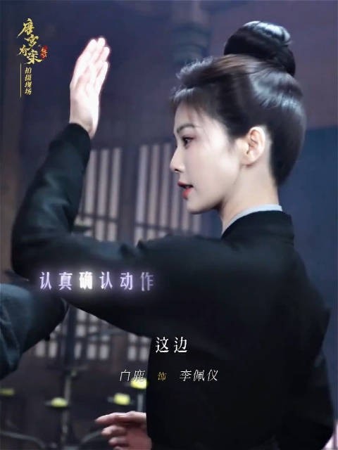 白鹿古装太权威了,这张脸做男做女都精彩啊 期待唐宫奇案李佩仪!