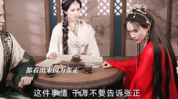 张正偷看青木媛！家人们谁懂这个好嗑啊！孟子义丁禹兮