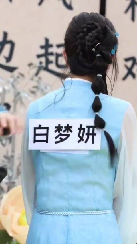 白鹿名牌变白梦妍