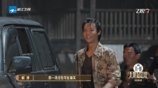 赵柯淳以主角心态演绎《边水往事之诀别》配角