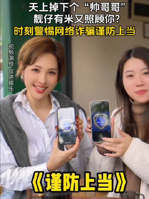 天上掉下个“帅哥哥”?