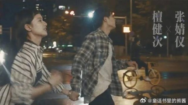 檀健次张婧仪携手,完美演绎《被我弄丢的你》,你期待么?
