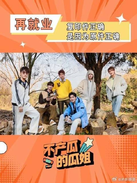 老贝贝们让人动容的团魂，又何尝不是两代人共同努力的结果