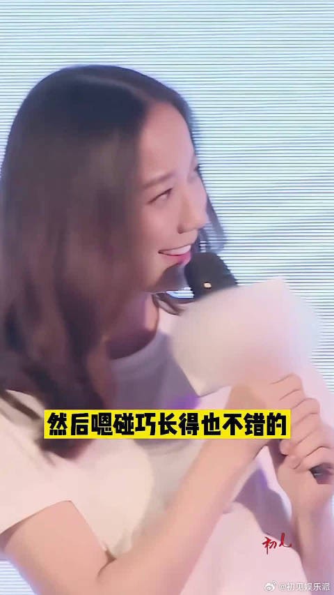 王珞丹的理想型是碰巧帅就行吗
