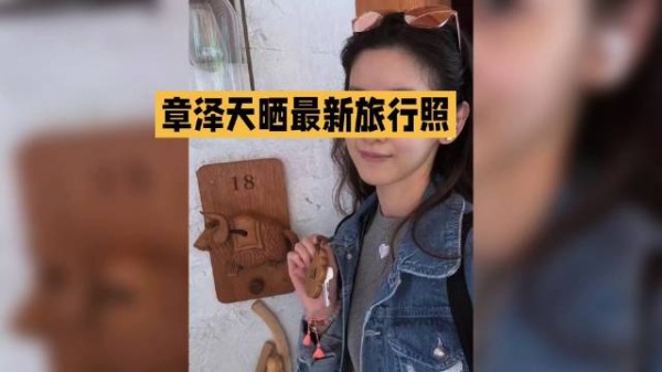 31岁章泽天素颜怼脸照