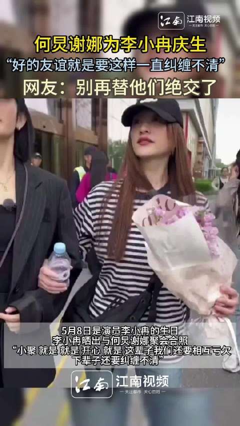 李小冉晒与何炅谢娜合照