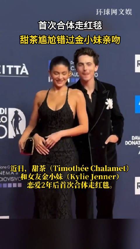 亲了,但不够……甜茶没get到金小妹的暗示,太尴尬了