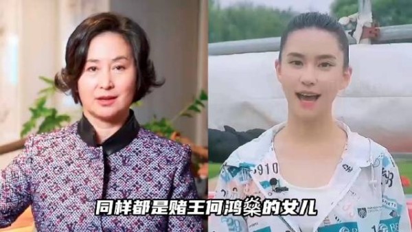 赌王两代女儿婚姻对比,何超琼联姻牺牲爱情何超莲自由嫁窦骁