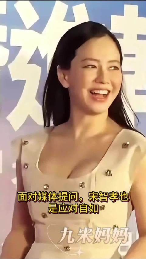 宋智孝穿紧身裙出席活动,大秀好身材,颜值依然在线!
