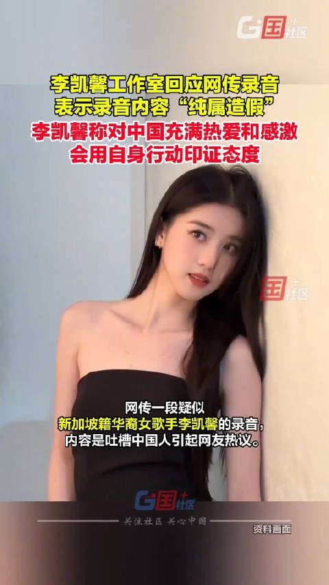 艺人吃中国饭砸中国锅绝不容忍