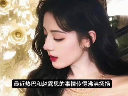迪丽热巴黑金艳后造型