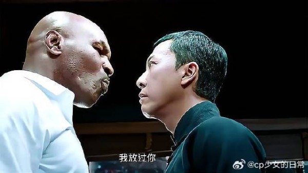 泰森看不起中国武功，不把叶问蹲下放眼里，下秒后悔也迟了