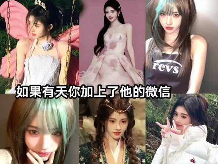 鞠婧祎麻花辫造型亮眼,月鳞绮纪舞蹈路透吸睛