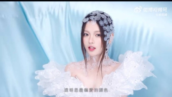 杨超越新歌透明MV