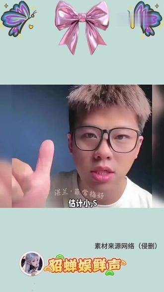 小S昨晚应该受到不小的惊吓!她大概没料到汪家会突然派律师去家中