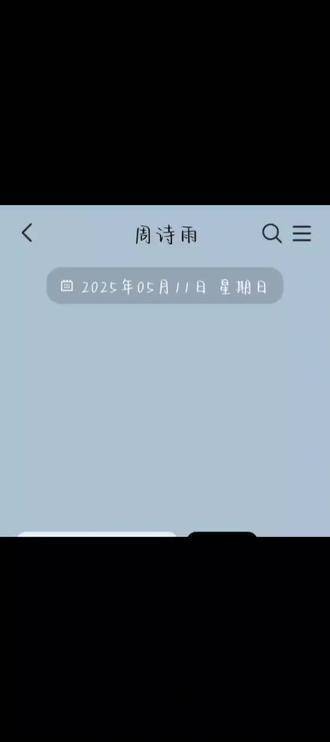 我如同平常般回头望去,却再也寻不到你的身影