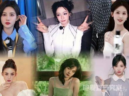 “在女明星身上,爱是回响的山谷”