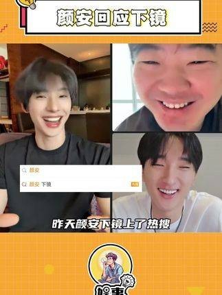颜安针对下镜话题作出回应：能够被记住已经是很棒的事情了！