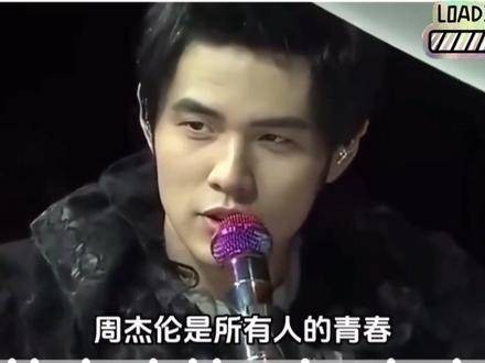 嘉年华世界巡回演唱会 蔡依林与周杰伦的遗憾前奏,勾起无数人的回忆