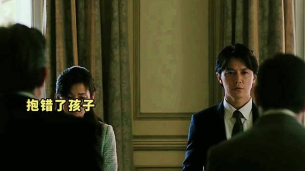 养了六年的孩子不是亲生的，得知真相的父母该如何抉择！