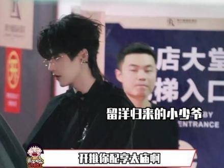 这个开推的国风造型路透太惊艳了，装造实力简直无敌，只是可惜即将收官