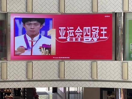 祝王楚钦25岁生日快乐 希望你未来继续闪耀 平安喜乐，多哈赛事顺利进行！