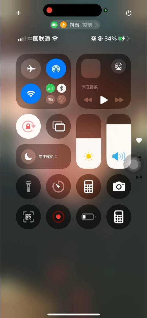 打个电话 无心聊天 只在意特效下的自己