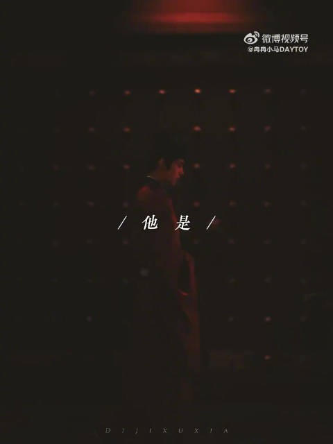 和藏海大人见面倒计时，又可以开启追剧模式！