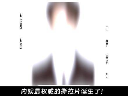 凌帝:杀死比赛只需一个正脸