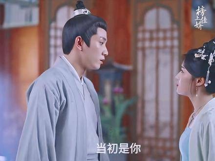 简明舒重拾记忆，陆徜追求妻子进入激烈阶段