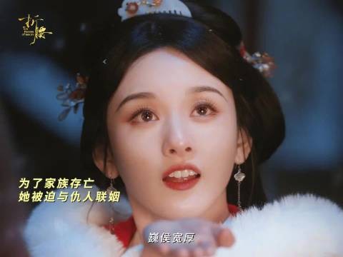 《折腰》今日开播,观众期待已久