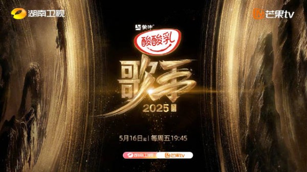 蒙牛酸酸乳邀青年以热爱为弦唱响青春