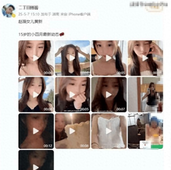 15岁赵薇女儿近照曝光！在瑞士留学穿搭很平价，细节透露母女关系