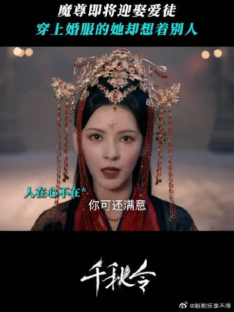 重光:我成替身了?
