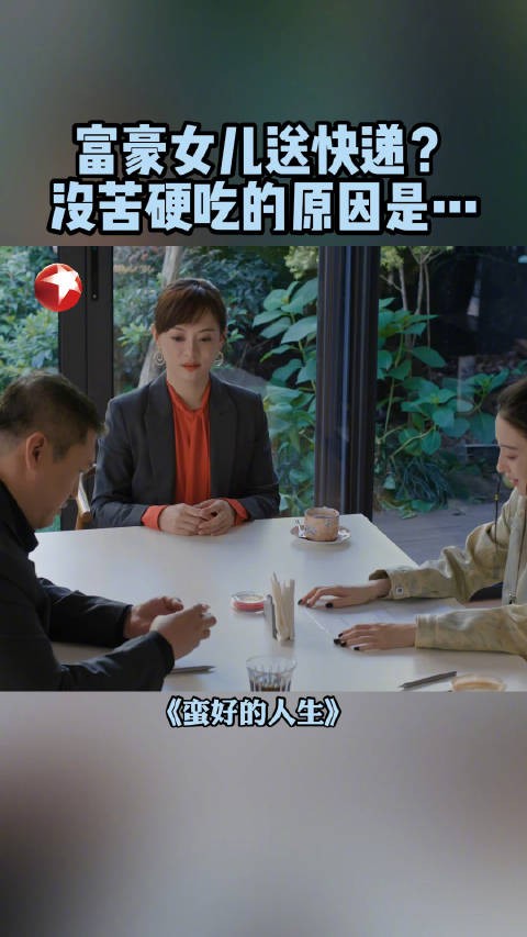 母亲拼事业患胃癌离世，女儿渴望家人团聚的幸福