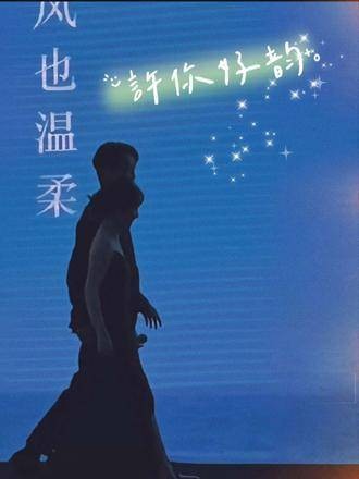 我们难以预见瞬间的意义,直至这瞬间化为回忆,才发现它如此珍贵美好