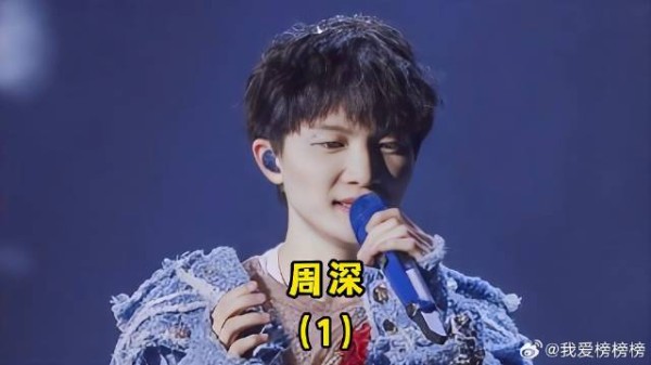周深演唱会万人合唱,粉丝人均麦霸为粉丝准备惊喜过儿童节
