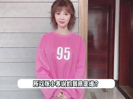 江疏影选择沉默应对!金巧巧辟谣后再度发声喊话张小寒:你所指的人究竟是谁?