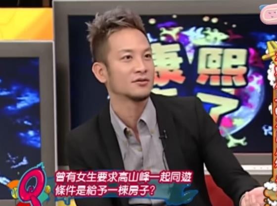 高山峰写给小S的这个有点感人：我反而最担心的是你！