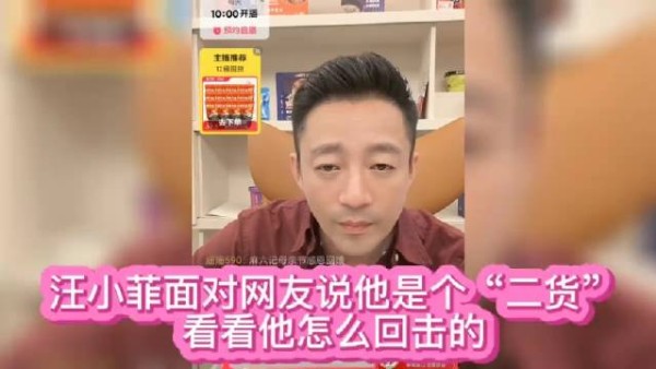 汪小菲被网友说是“二货”时这反应太惊艳了，不愧是双高人士