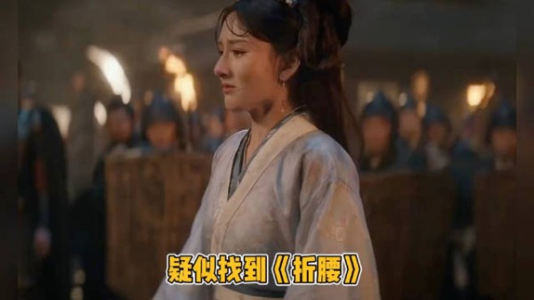 疑似找到折腰现在才播出的原因了，折腰 剪辑 此时一个打工人狠狠共情到了！