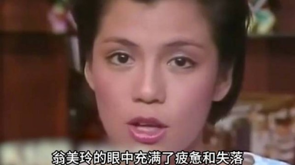 我是看完射雕后很久才知道她已经去世了,难过了好久!