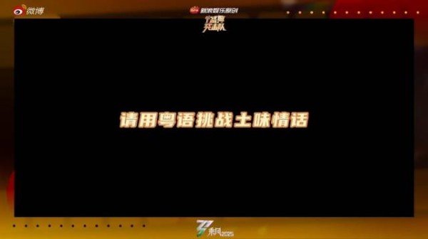 一旦听到叶童说粤语就会循坏再也走不出去！